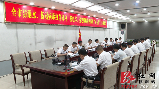 防溺水、新冠、反电诈、养老保险“回头看”-1ok.jpg